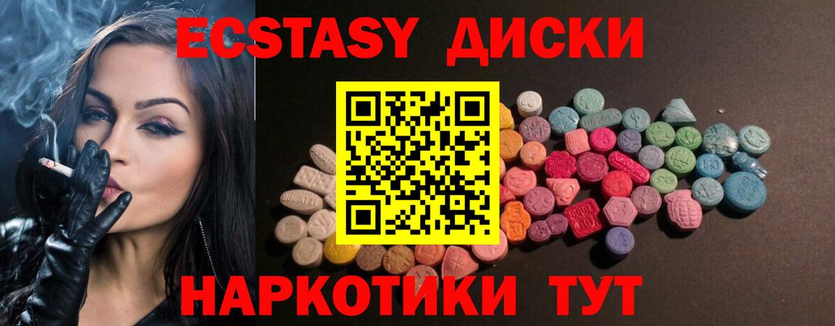 Где купить наркотики?  КОКАИН  Гашиш  Вход с VPN  Реж  Амфетамин кристаллы  Каннабис  Меф МЯУ МЯУ кристаллы  LSD-25 