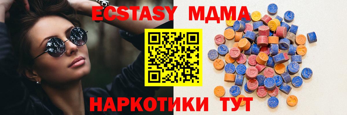 Реж  Ecstasy таблы  Экстази  Экстази mix  Вход с VPN 