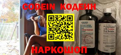прущие крисы Пенза