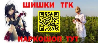 бутик Партизанск