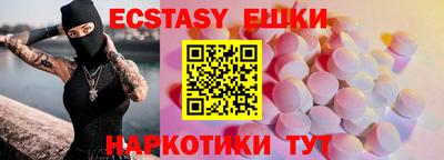 бутик Партизанск