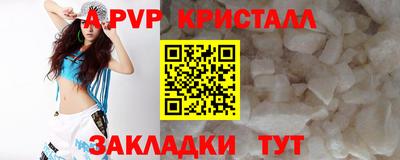 прущие крисы Пенза