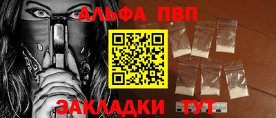 прущие крисы Пенза