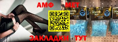 бутик Партизанск