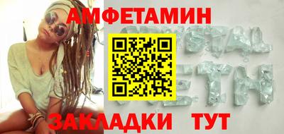 бутик Партизанск