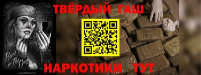 альфа пвп Пушкино