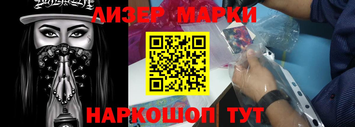 LSD-25 экстази кислота Реж