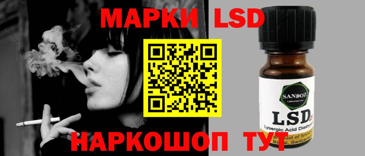 ЛСД экстази кислота  Вход с VPN  Реж  ЛСД экстази кислота 