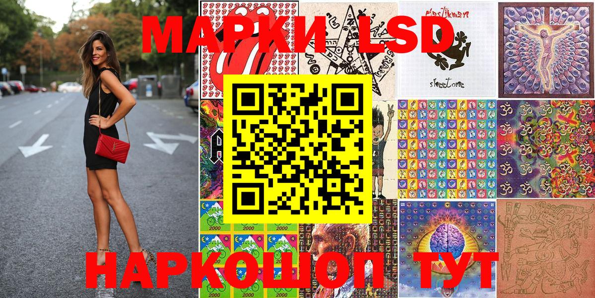 Наркотические марки 1,5мг Реж