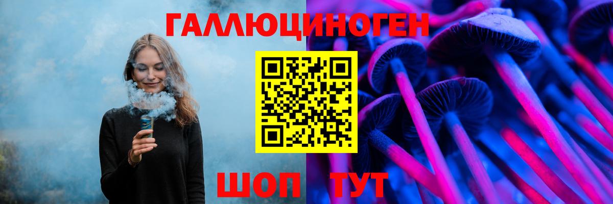 Галлюциногенные грибы MAGIC MUSHROOMS  Вход с VPN  наркошоп  Реж 