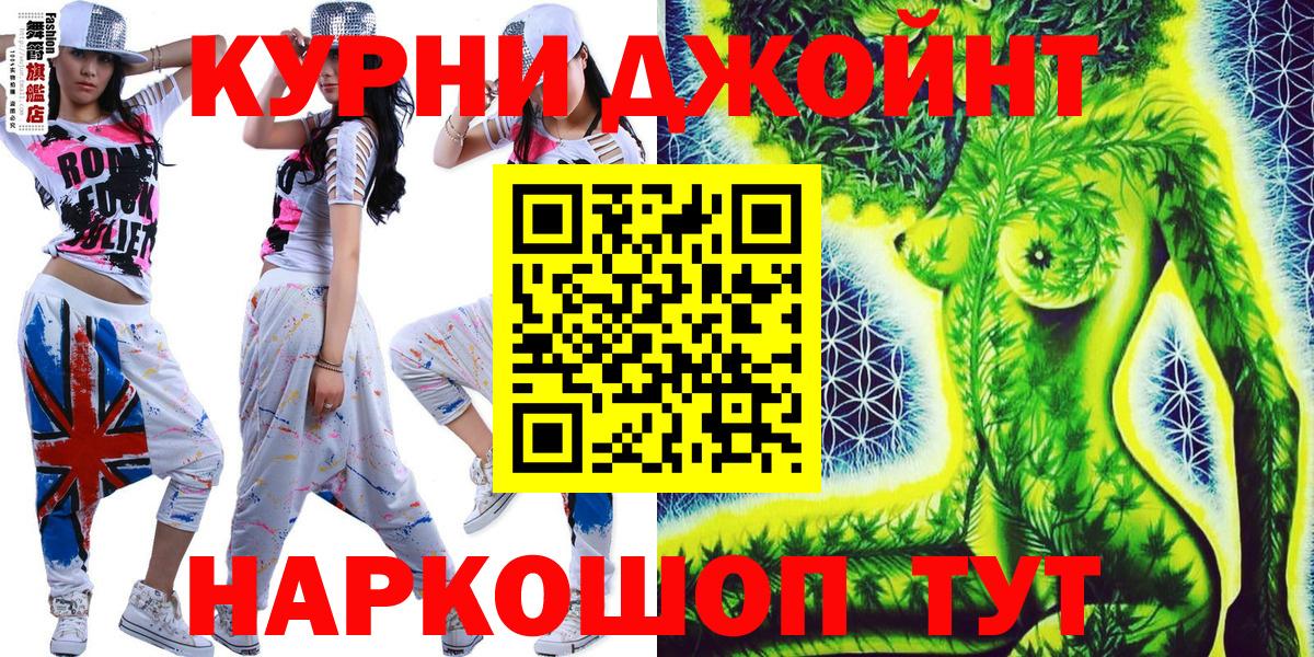 Конопля тримм Реж